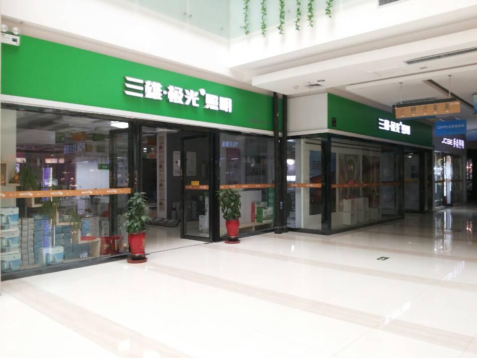 連鎖店